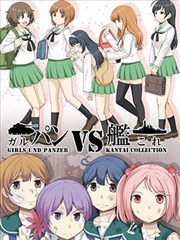 少战VS砍口垒