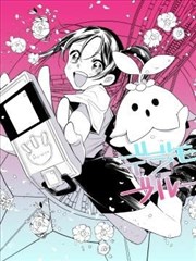 数码宝贝Bloom －电子之花会凋谢吗？