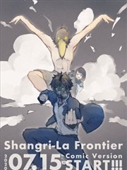 香格里拉·弗陇提亚～屎作猎人向神作发起挑战～