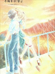 PEPPY ANGEL 年轮蛋糕？