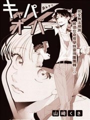 心态已崩