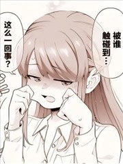 重要的可是“对方是谁”哦？