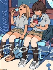 碳酸青春