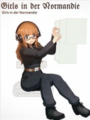 少女们在诺曼底