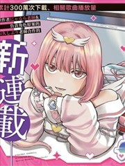 迷途男孩甜度过剩